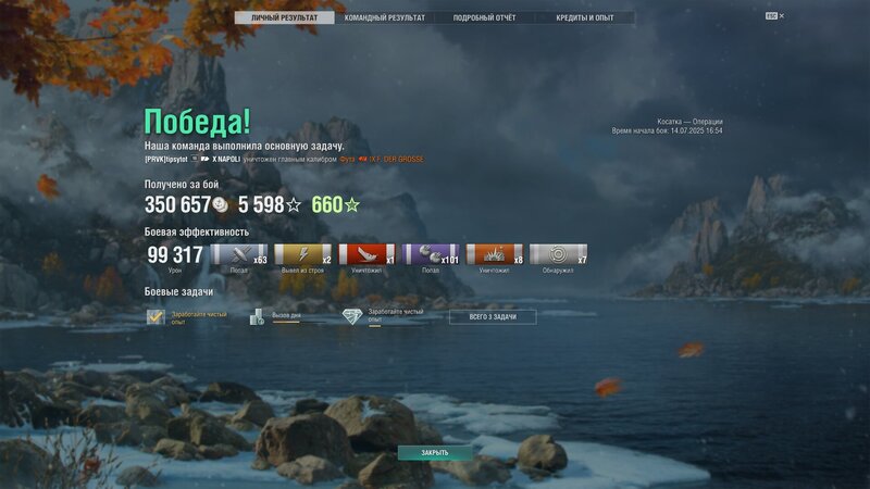 shot-25.07.14_17.12.31-0289.jpg