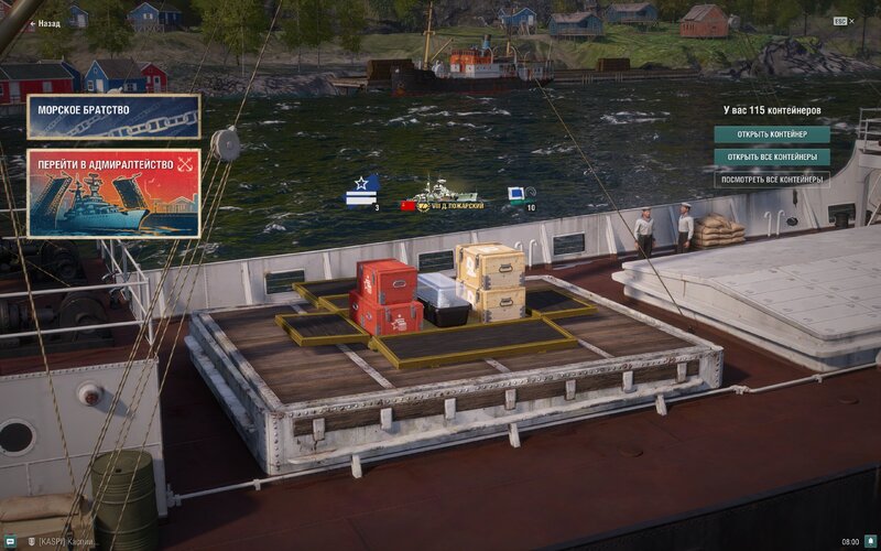 shot-25.07.23_08.00.43-0236.jpg
