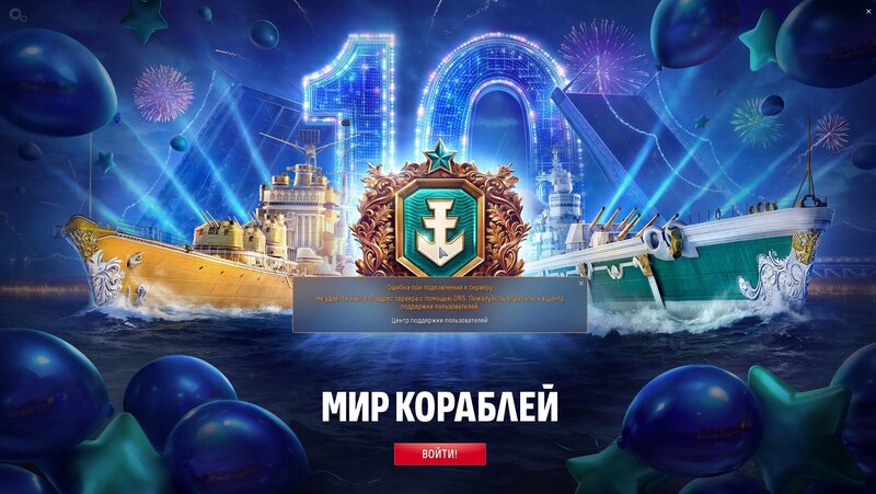 Скриншот 22.08.25_14.05.42.jpg