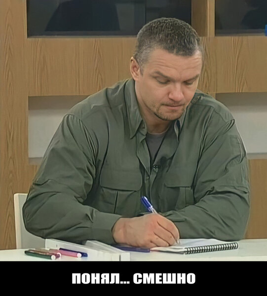 Мемы с Епифанцевым_08.jpg