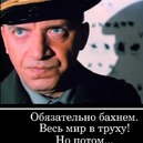 tundr_bragin
