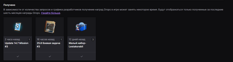 Снимок экрана (108).png