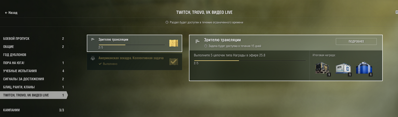 Снимок экрана (109).png