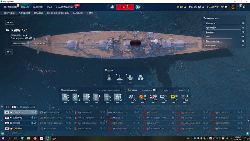 bandicam 2025-08-22 15-09-47-853.jpg