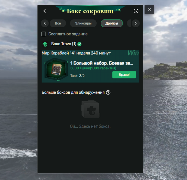 Снимок экрана (103).png