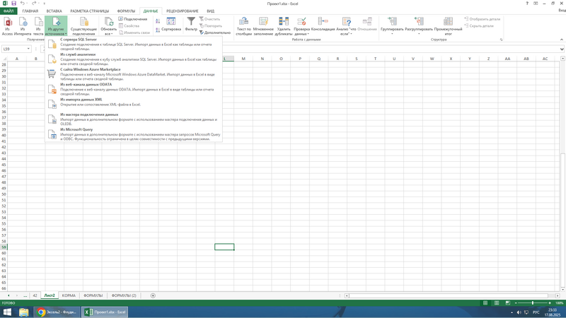 534029760_.thumb.png.dde3692752966aea036999bf30c4e642.png