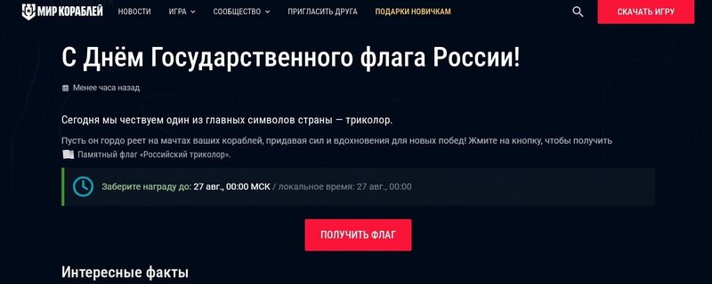 Снимок.JPG