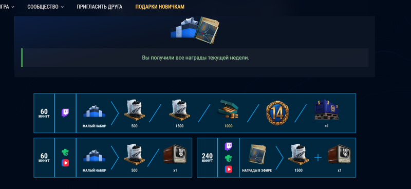 Снимок экрана (110).png