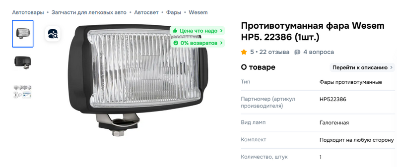 Безымянный.png