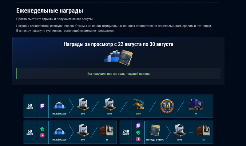 Снимок экрана (112).png