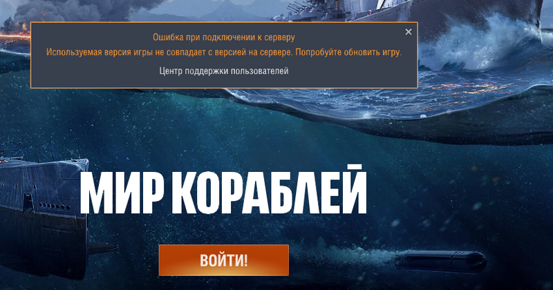 ошибка.PNG