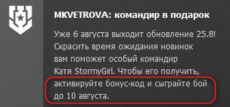 MKVETROVA.png.b481f6a2a90fcb7bd832f5594c1fe586.png