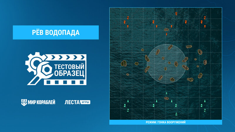 Maps_WaterfallRoar_ST_259_1920x1080_LG_SPb_MK_2.jpg