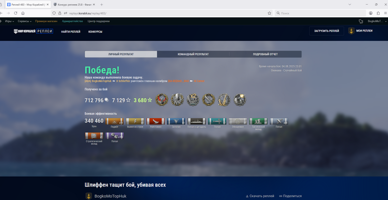 image.thumb.png.967503dc76d89499cb119e83687d903c.png