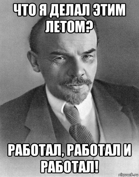 risovach_ru.thumb.jpg.38ba728f50a890e0c79fa50d3104b498.jpg