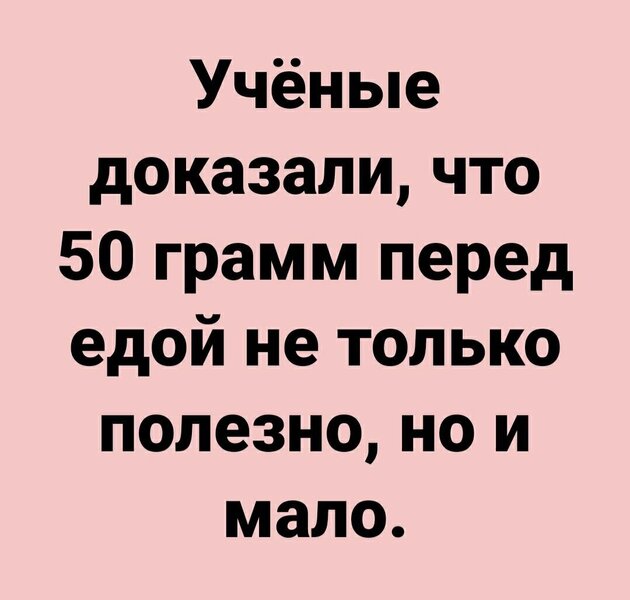 50 грамм.jpg