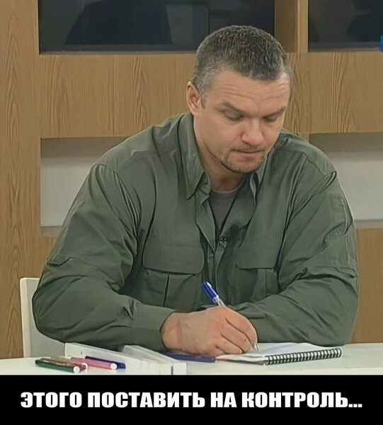 Мемы с Епифанцевым_04.jpg