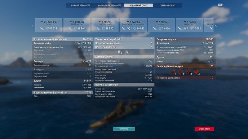 1340633933_2025-09-13223346.thumb.png.4d8e650ae7826caef089f0b90dcce216.png