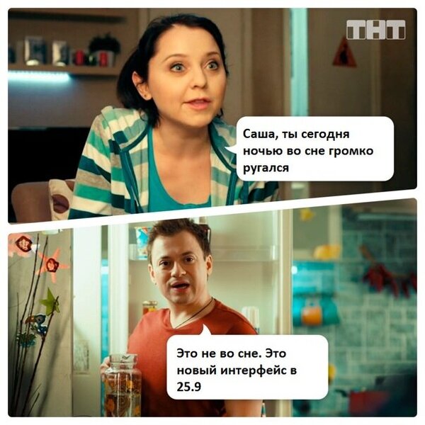 СашаТаня.jpg