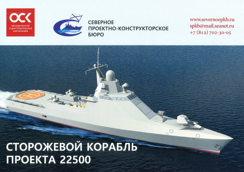 17-11649109-22500-skr-listovka-avers.jpg