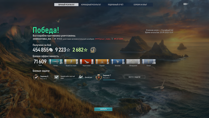 ПЛ1.png