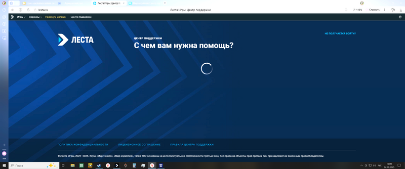 2025-09-02_19-09-48.png