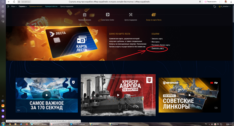 2025-09-03_09-53-46.thumb.png.3cafa72557e5f1f0daad399989b64f81.png