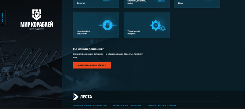 Безымянный.png