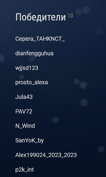 Снимок экрана 2025-09-04 092513.png