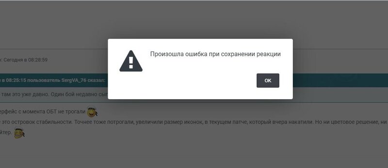 Скриншот 04-09-2025 092855.jpg