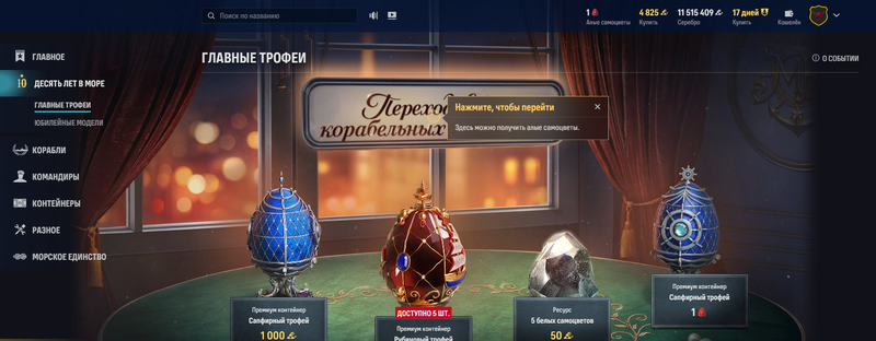 Безымянный.png