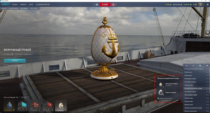 Screenshot_4.jpg