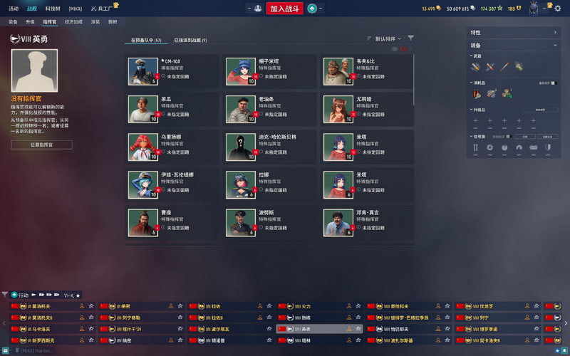 commanders.thumb.png.78ff11636c457f21482ad70326471b78.png
