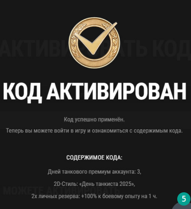 image.png.6063cdc0c0aadb13c06d1fc95df3035c.png