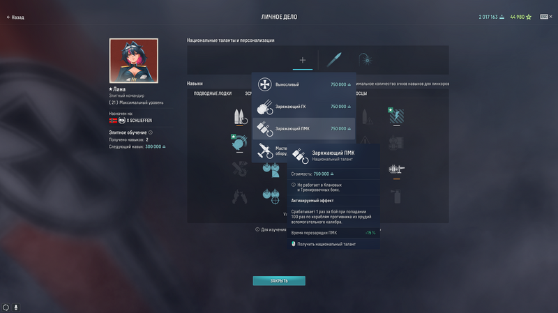 image.thumb.png.4d0cd1d4d0500fb2780b5dd17bb33969.png