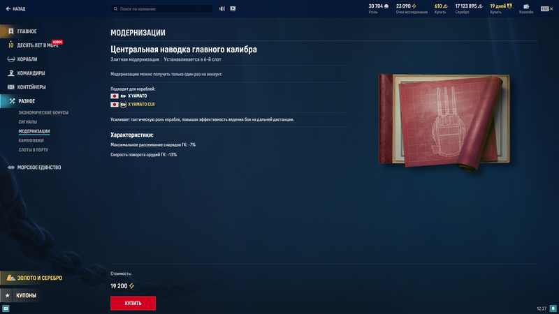 image.thumb.png.5d82ca76e54e8be77a729d5800d4805c.png