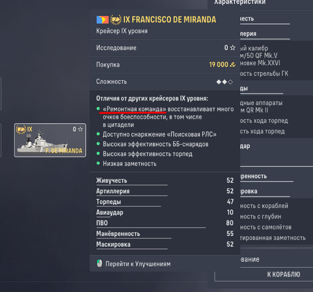image.thumb.png.71d214397649d9385dfc3c81f694e454.png