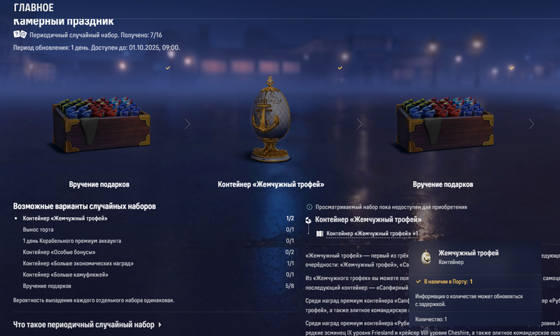 image.thumb.png.df674a6fab1f546450bf185ecdbeccca.png