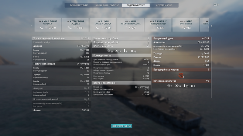 image.thumb.png.f2b2074407cf5be070463d10998df32d.png