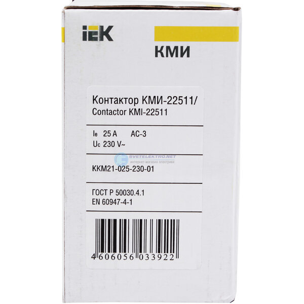kkm21-025-230-01-(6).jpg