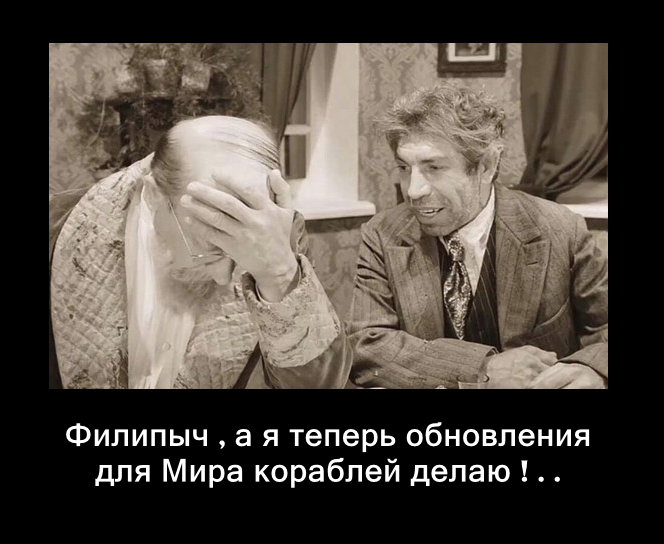 memMK-sharikoffr.png.733510db42e69df65f70d4069fca8bfb.png