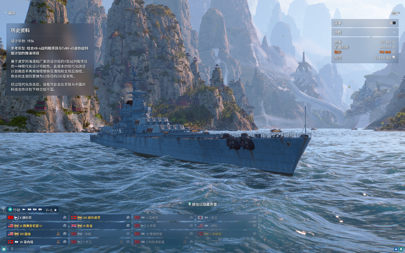 tiangong_descr.thumb.png.97816a7ca683586b1d1662ac684bc1c2.png