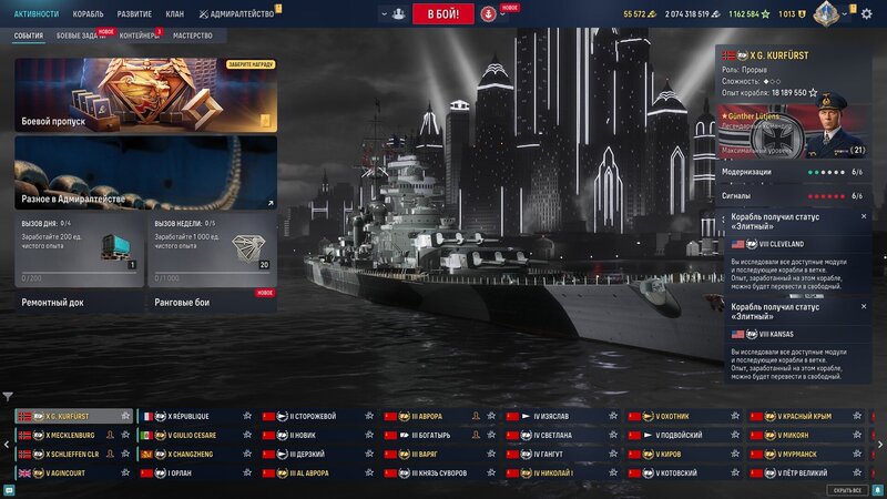 Снимок экрана (26).jpg