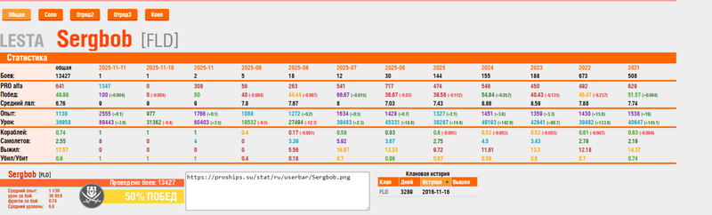 Снимок экрана (4).png