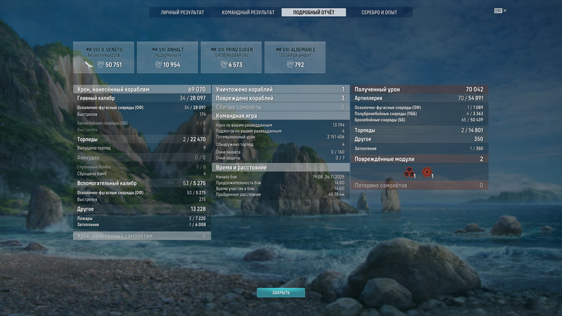 Снимок экрана (4).png