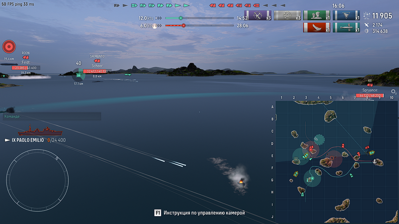 Снимок экрана (68).png