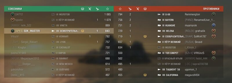 Победа 1 к 9.jpg