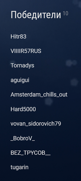 Снимок экрана 2025-12-25 124301.png