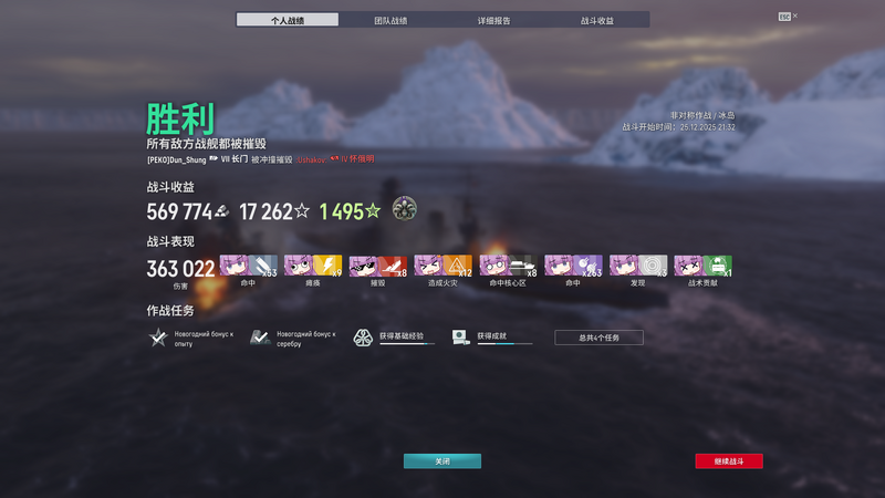 屏幕截图 2025-12-25 214317.png