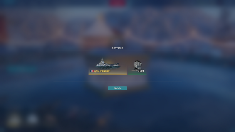 Снимок экрана 2025-12-22 071735.png